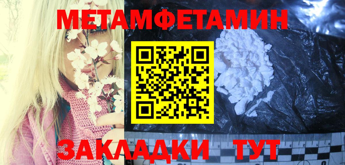 Amphetamine VHQ Сосновоборск