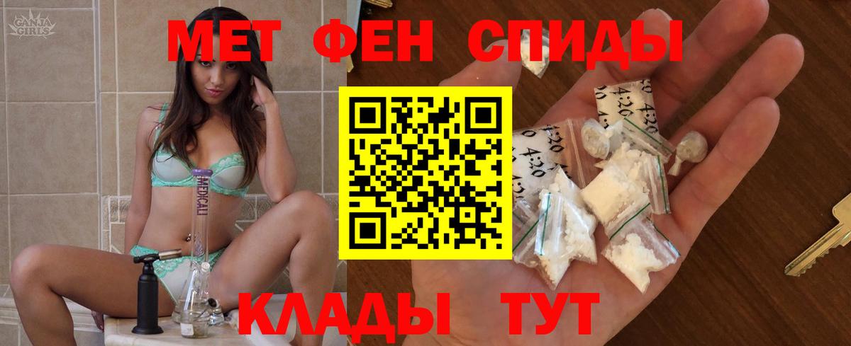 АМФЕТАМИН  Вход с VPN  Сосновоборск  Амфетамин 97% 
