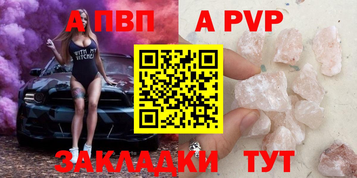 APVP СК КРИС Сосновоборск