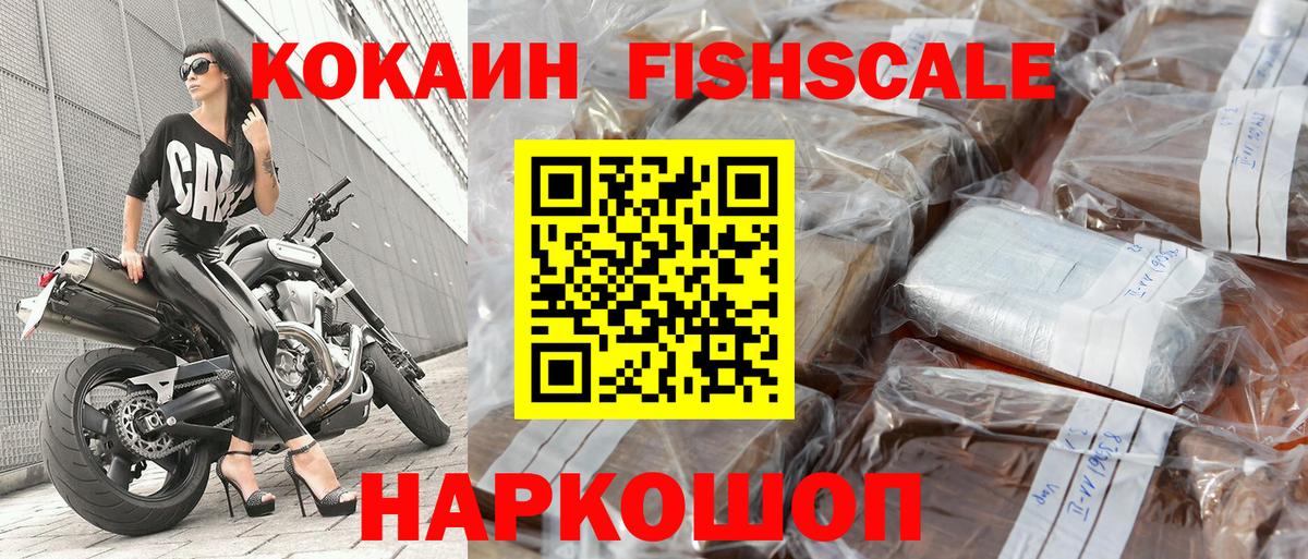 Кокаин Боливия Сосновоборск