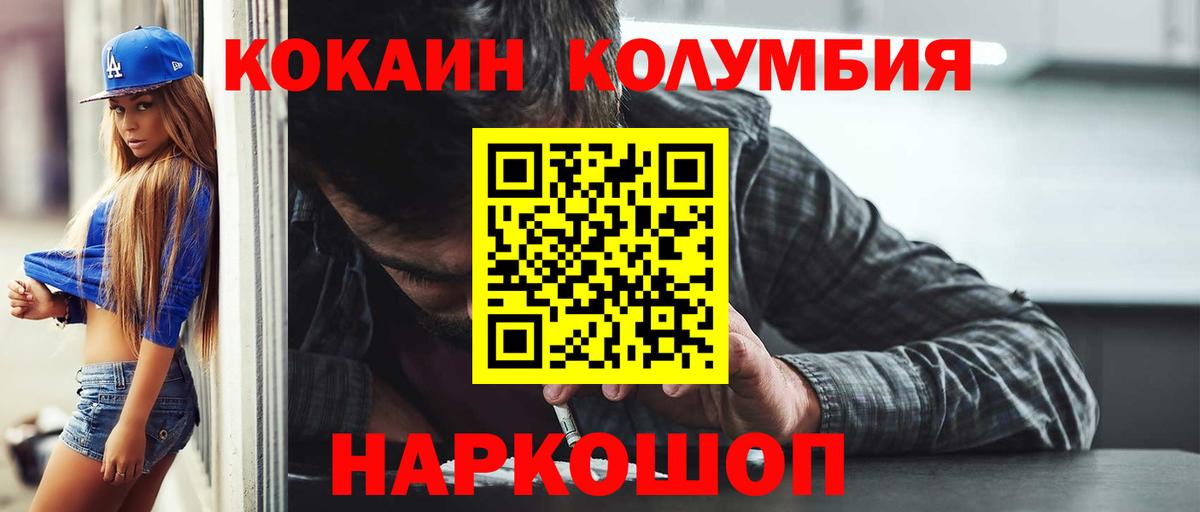 МАРИХУАНА  Сосновоборск  Меф МЯУ МЯУ кристаллы  Вход с VPN 