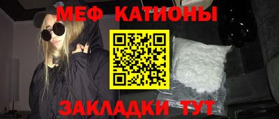 spice Рыбинск