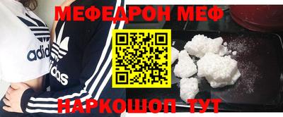 скорость mdpv Рузаевка