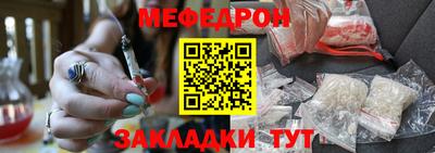 spice Рыбинск