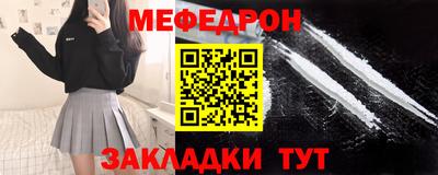 скорость mdpv Рязань