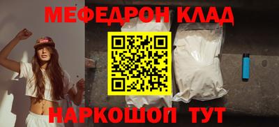 spice Рыбинск