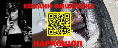 меф VHQ Пушкино
