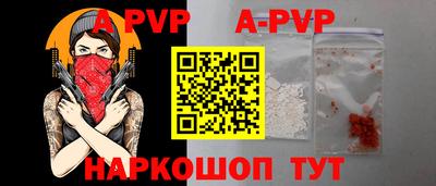 скорость mdpv Рязань