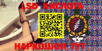 spice Рыбинск
