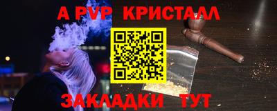 spice Рыбинск