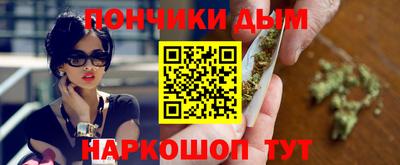 spice Рыбинск