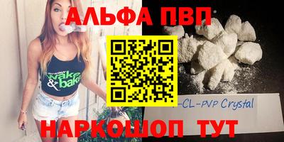 скорость mdpv Рузаевка