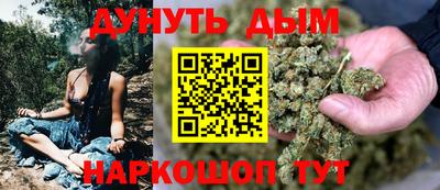 spice Рыбинск