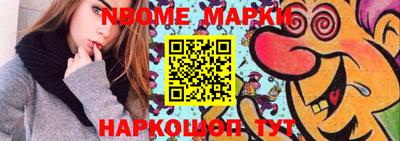 spice Рыбинск