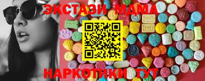 скорость mdpv Рязань