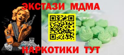 скорость mdpv Рязань