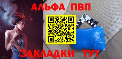 spice Рыбинск