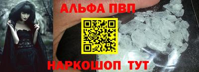 скорость mdpv Рузаевка