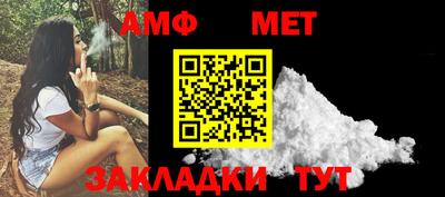 spice Рыбинск