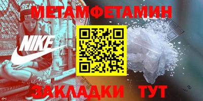 spice Рыбинск