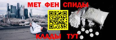 скорость mdpv Рузаевка