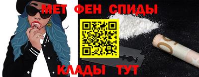 меф VHQ Пушкино