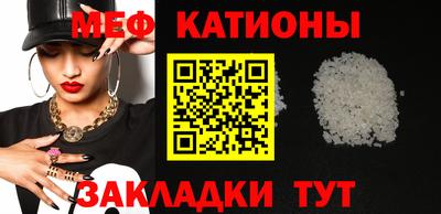 скорость mdpv Рязань