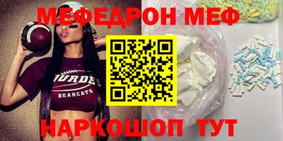 spice Рыбинск