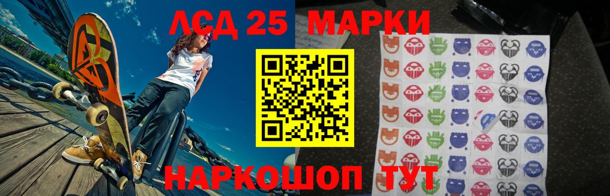 Сосновоборск  Лсд 25 экстази кислота  Вход с VPN  ЛСД экстази    ССЫЛКА  LSD-25 экстази кислота 