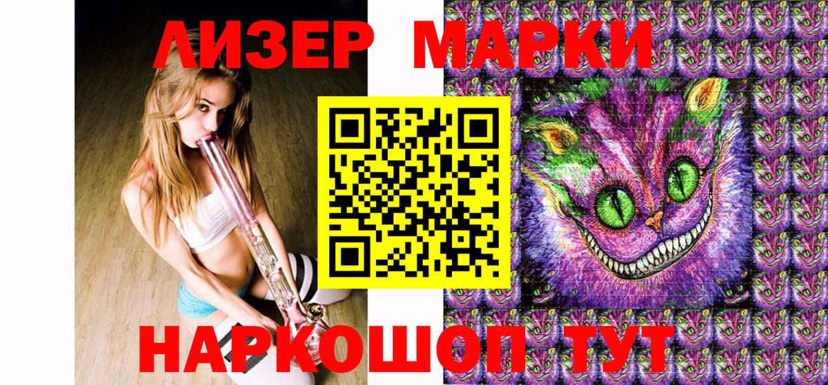 Сосновоборск  Марки NBOMe  Вход с VPN  Марки N-bome 1,5мг 